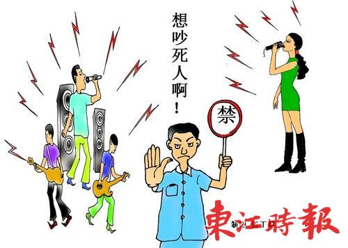 什剎海酒吧噪音擾民，噪音補償誰來發(fā)？